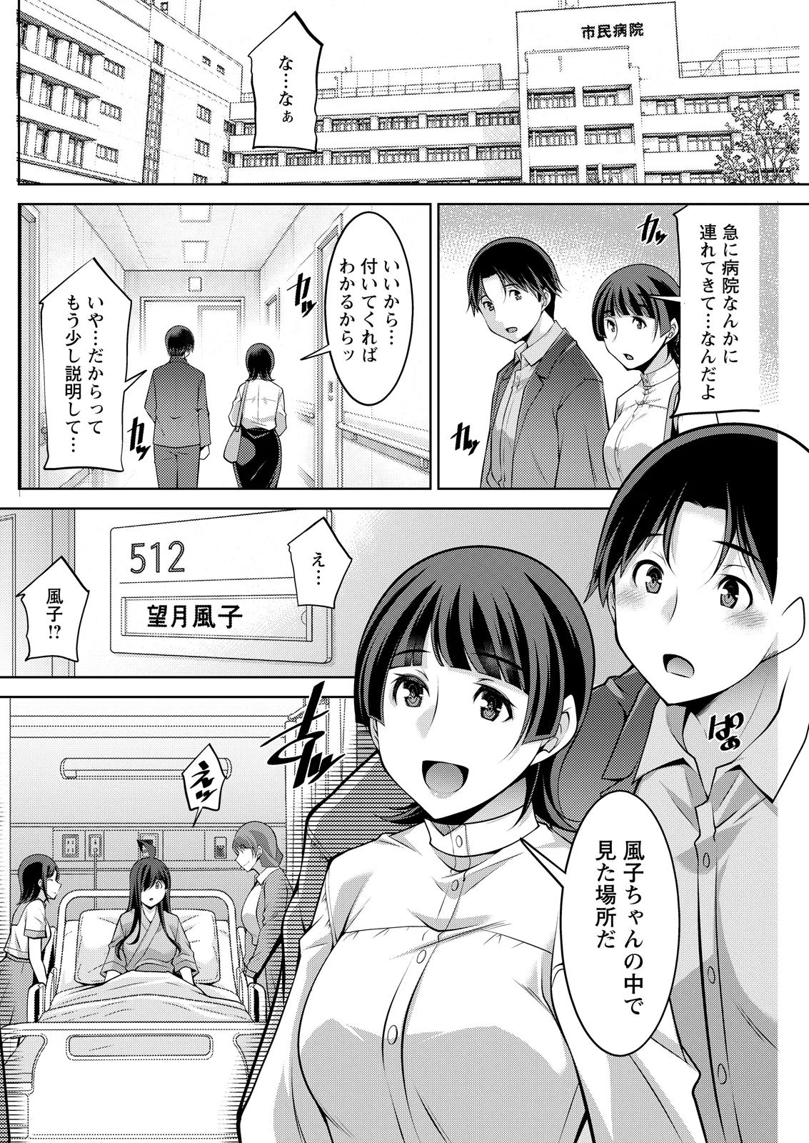 หน้า 156