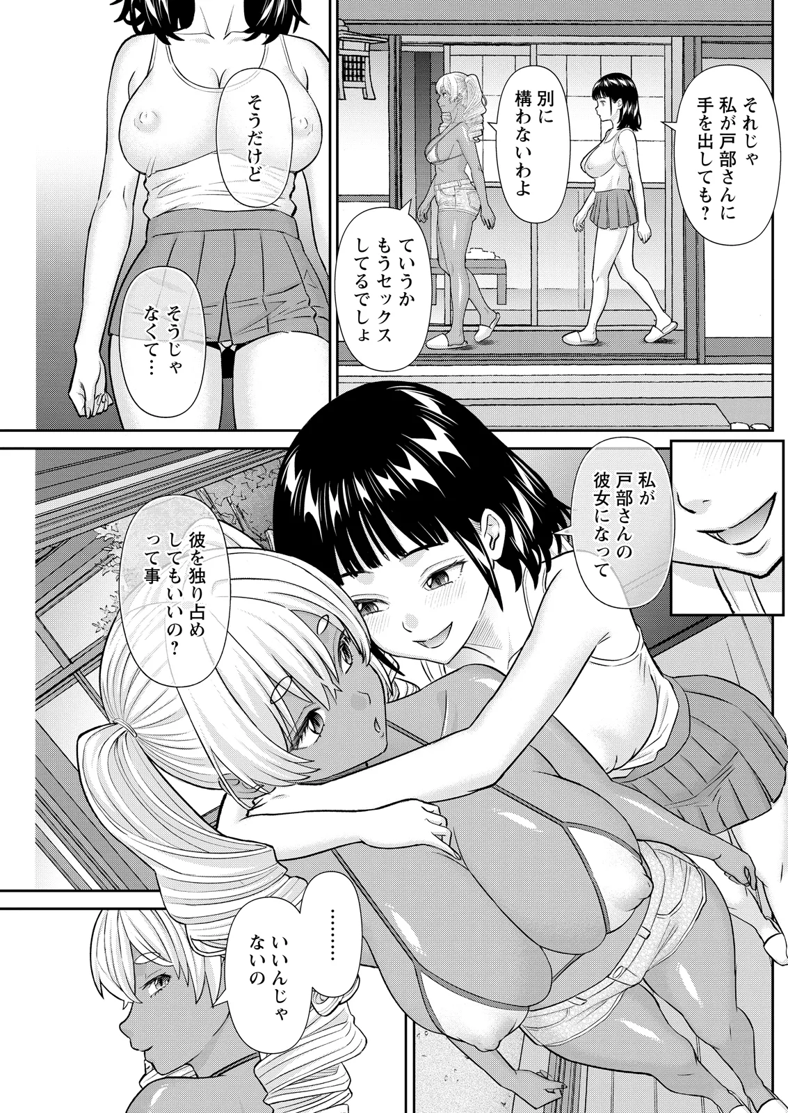 หน้า 163