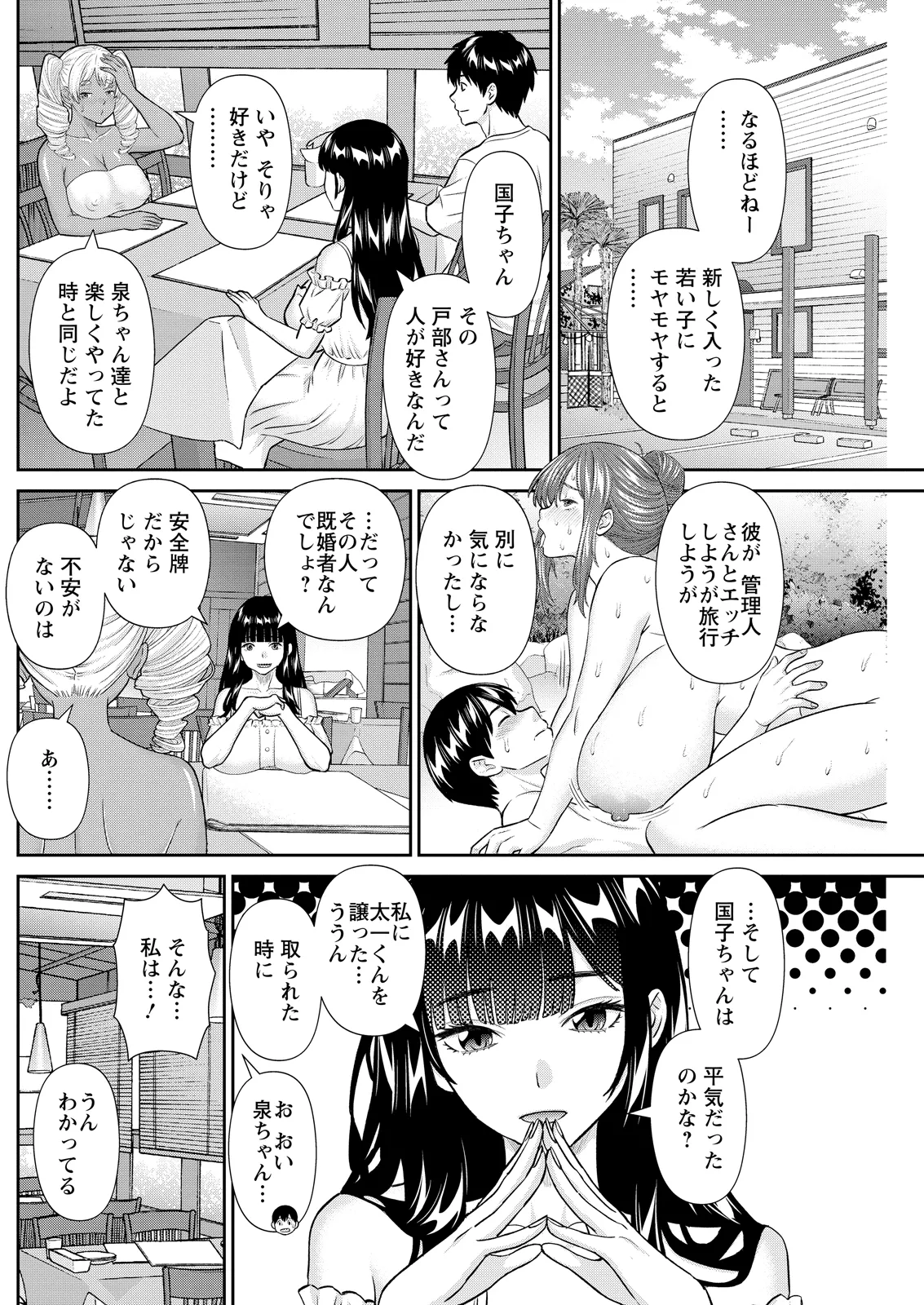 หน้า 166
