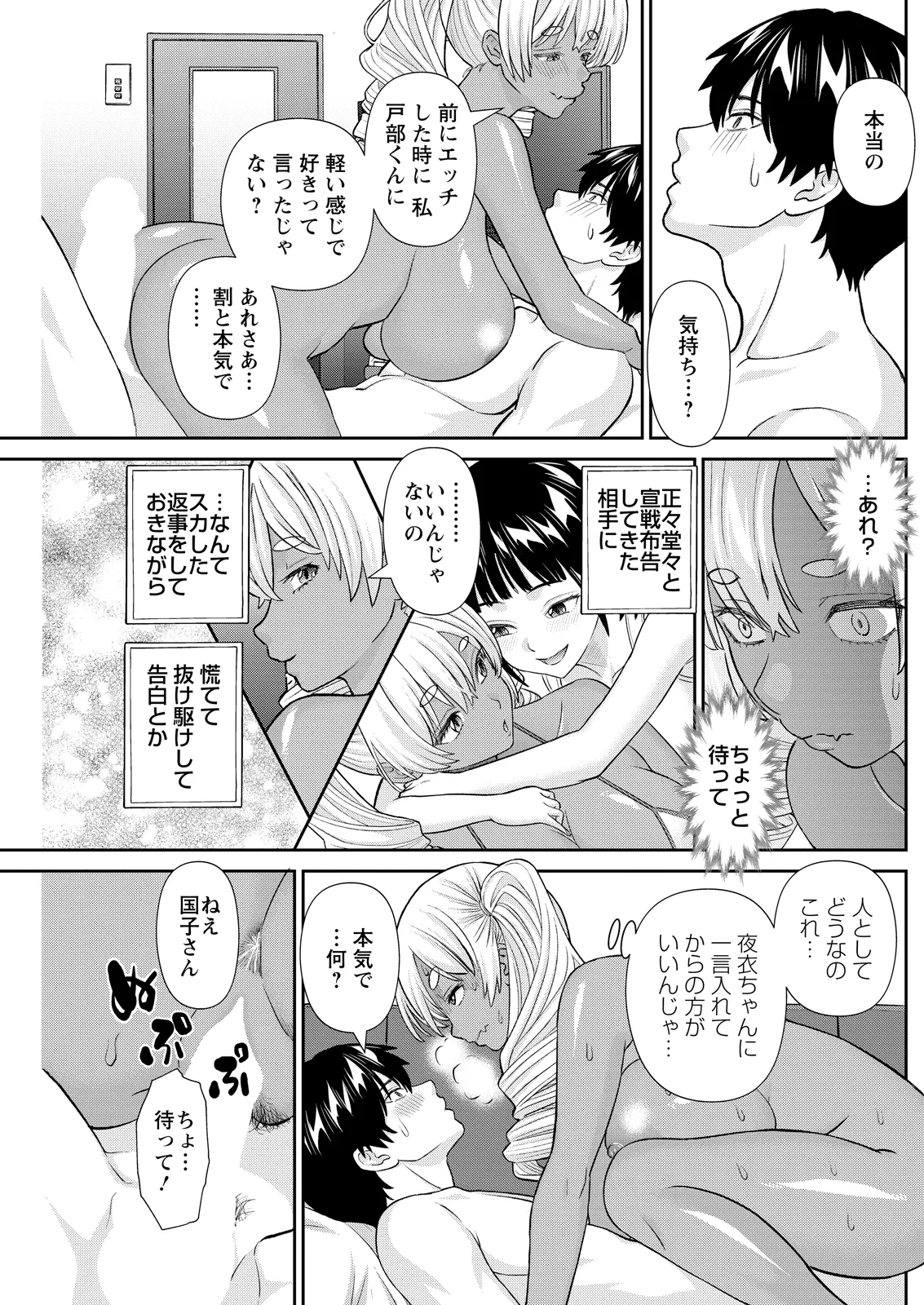 หน้า 171