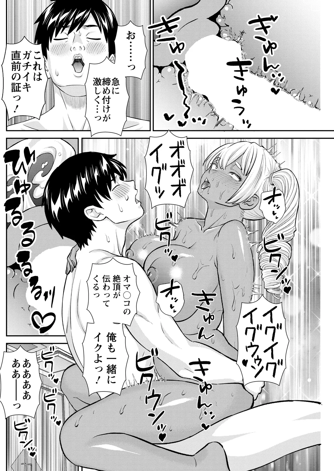 หน้า 174