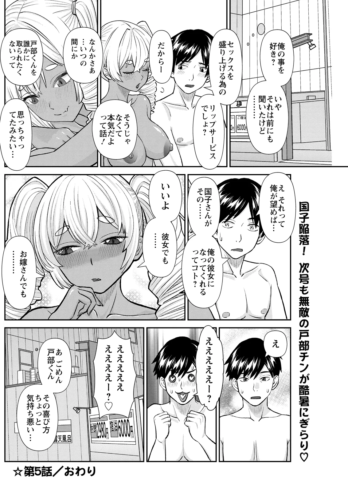 หน้า 178