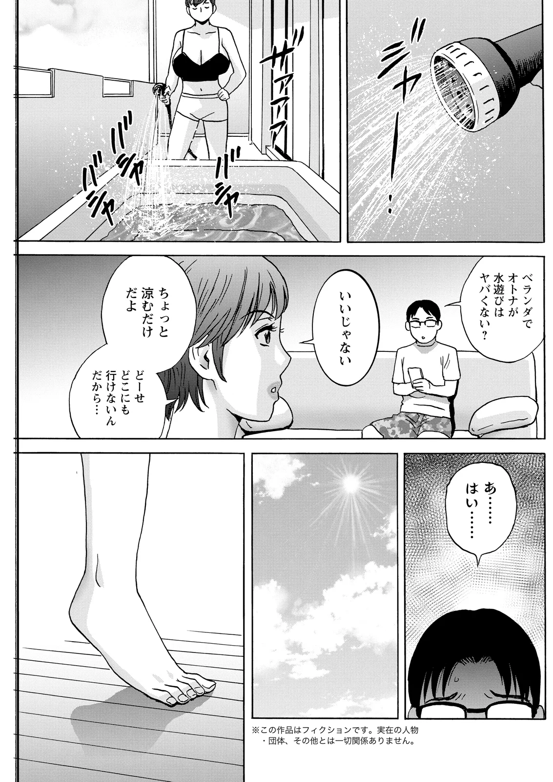 หน้า 181