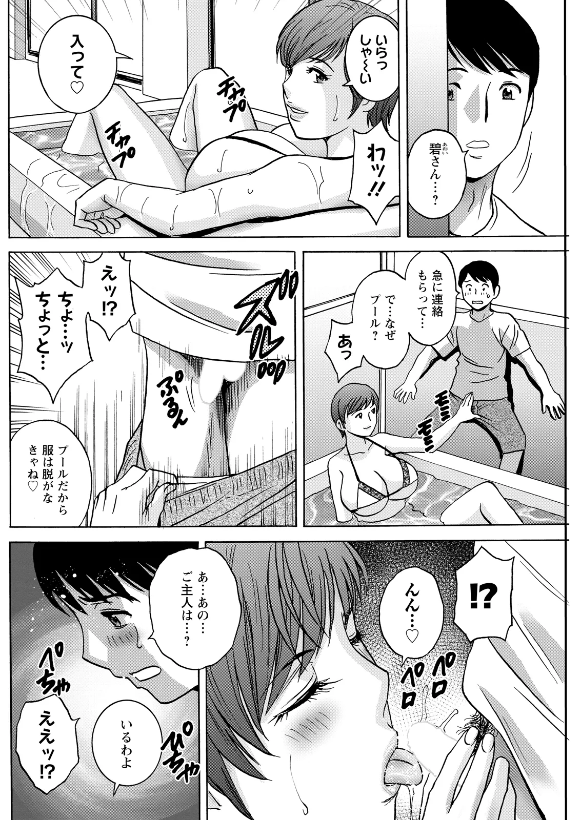 หน้า 184