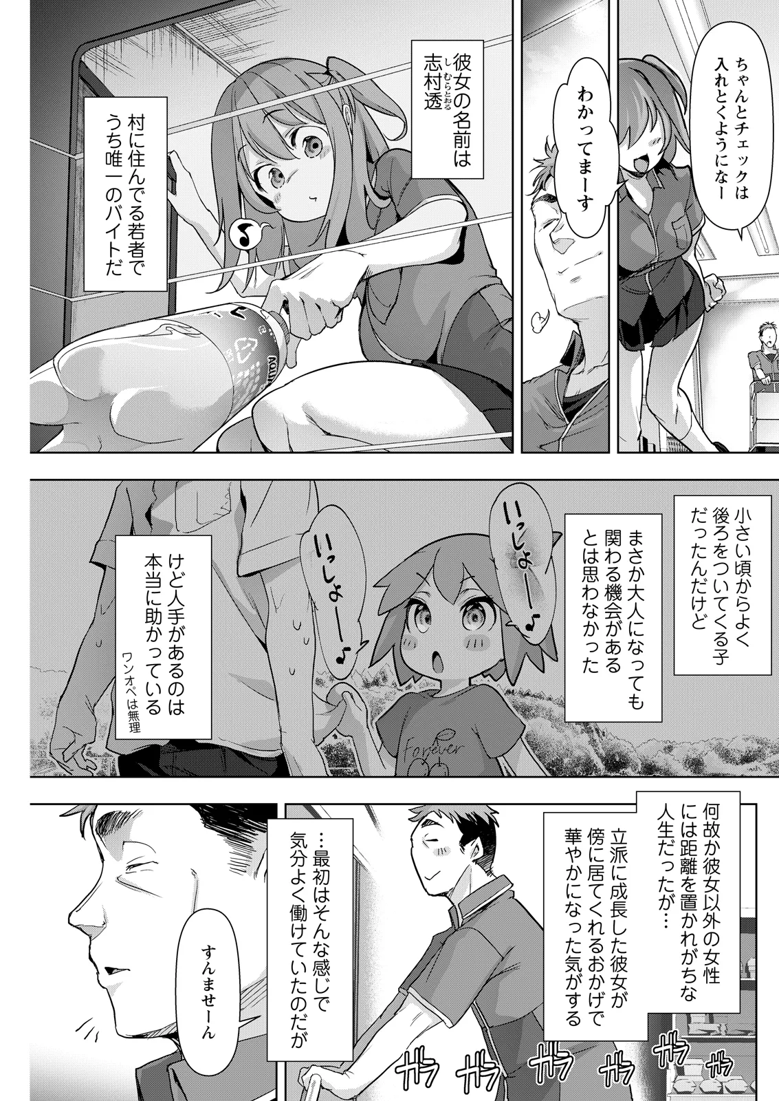หน้า 203