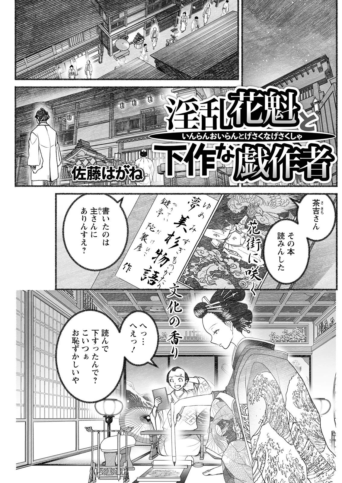 หน้า 217