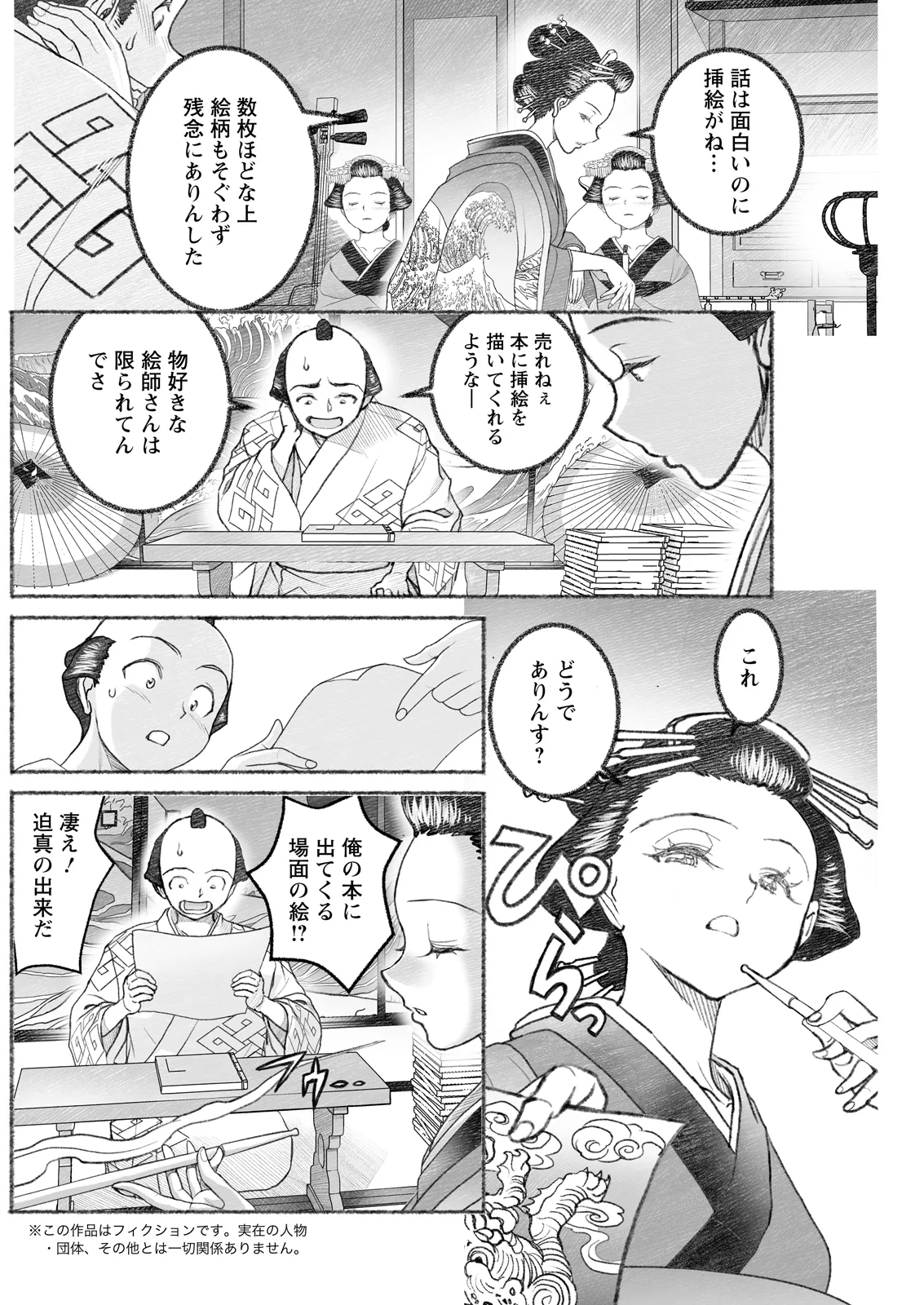 หน้า 218