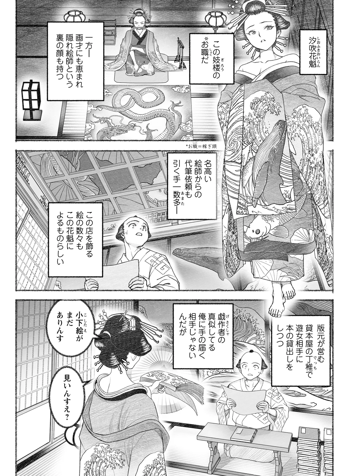 หน้า 219