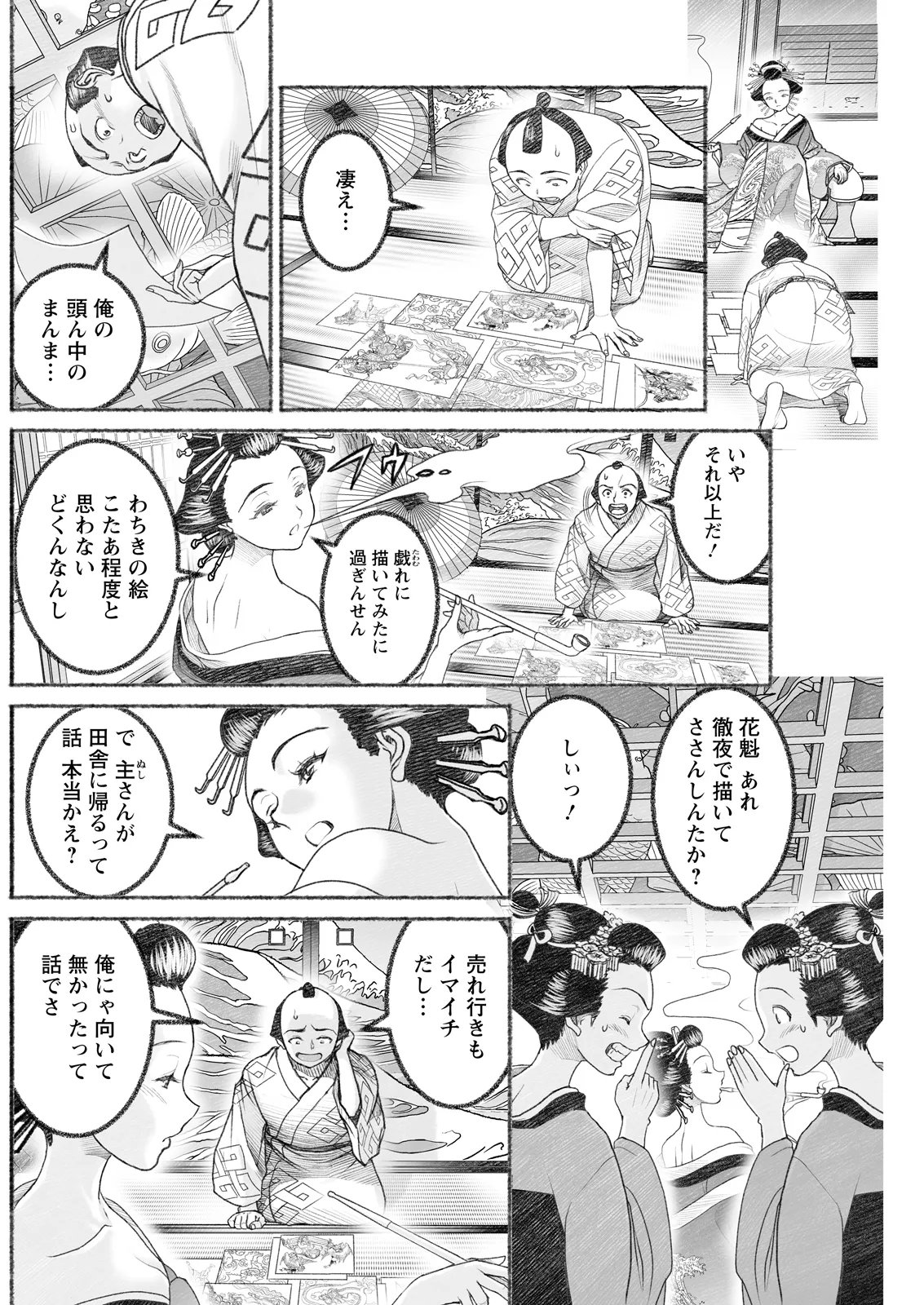 หน้า 220