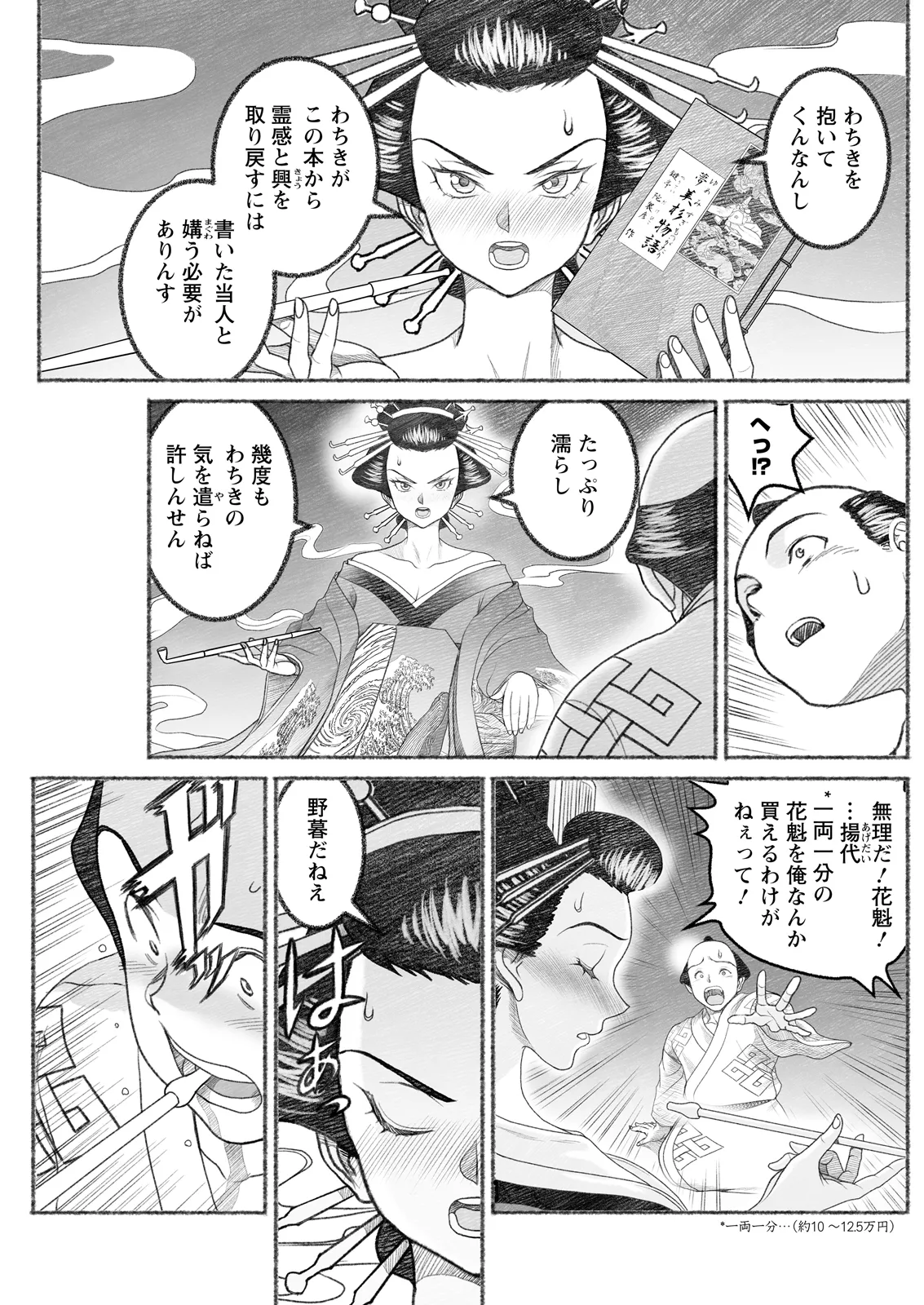 หน้า 223