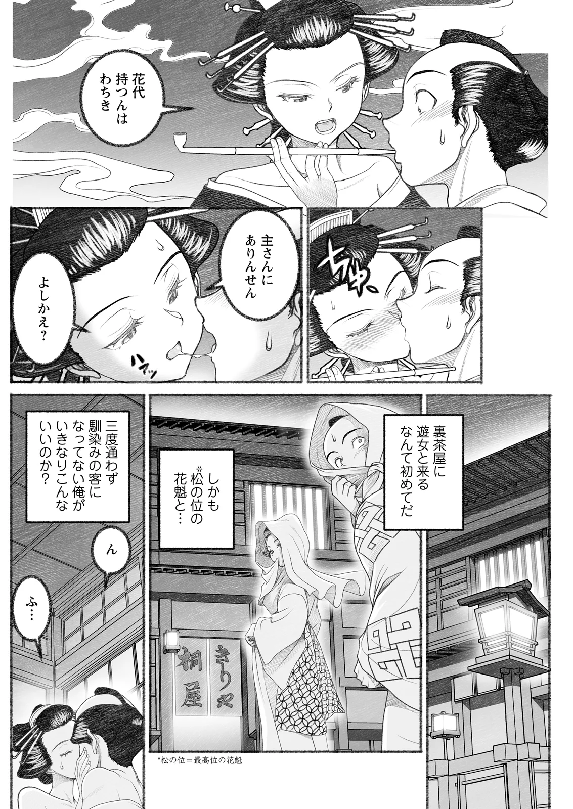หน้า 224