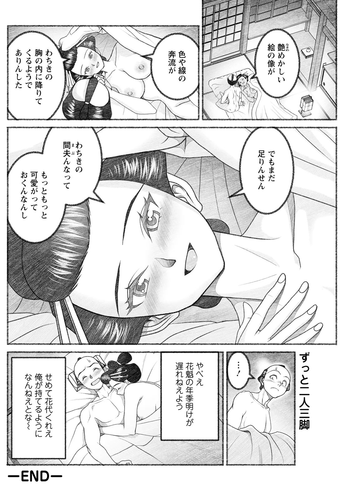 หน้า 236