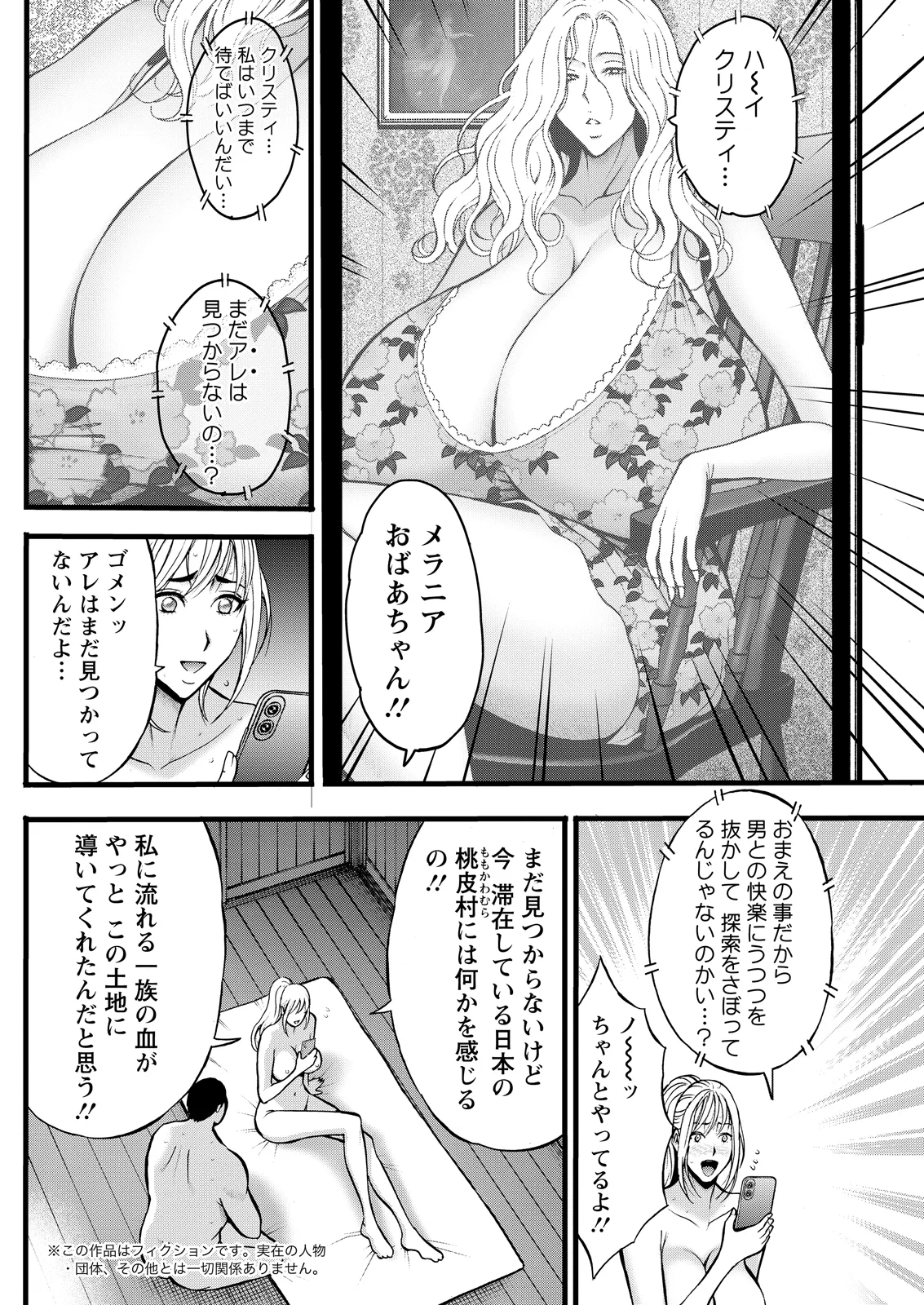 หน้า 240