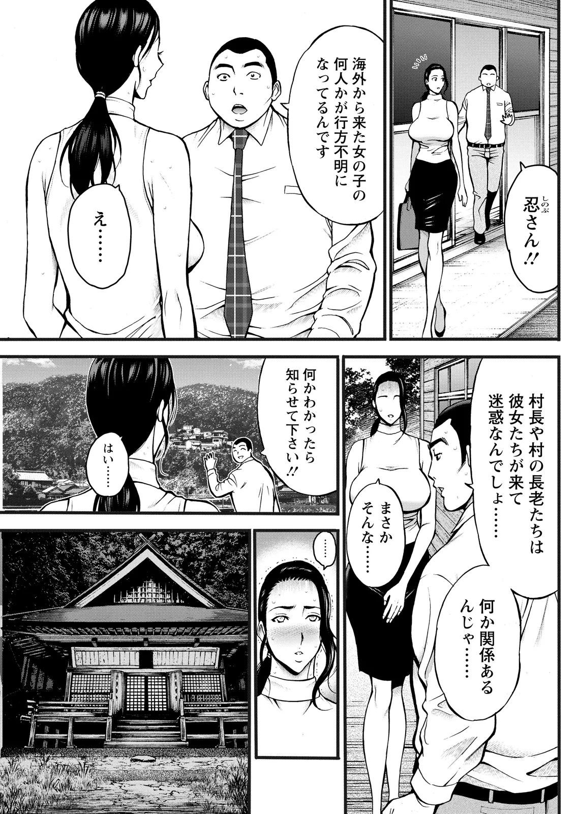 หน้า 243