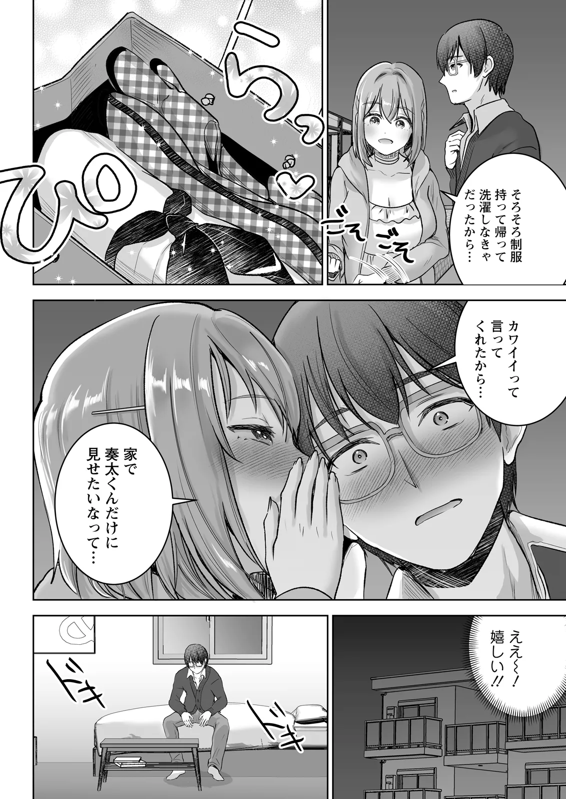 หน้า 262