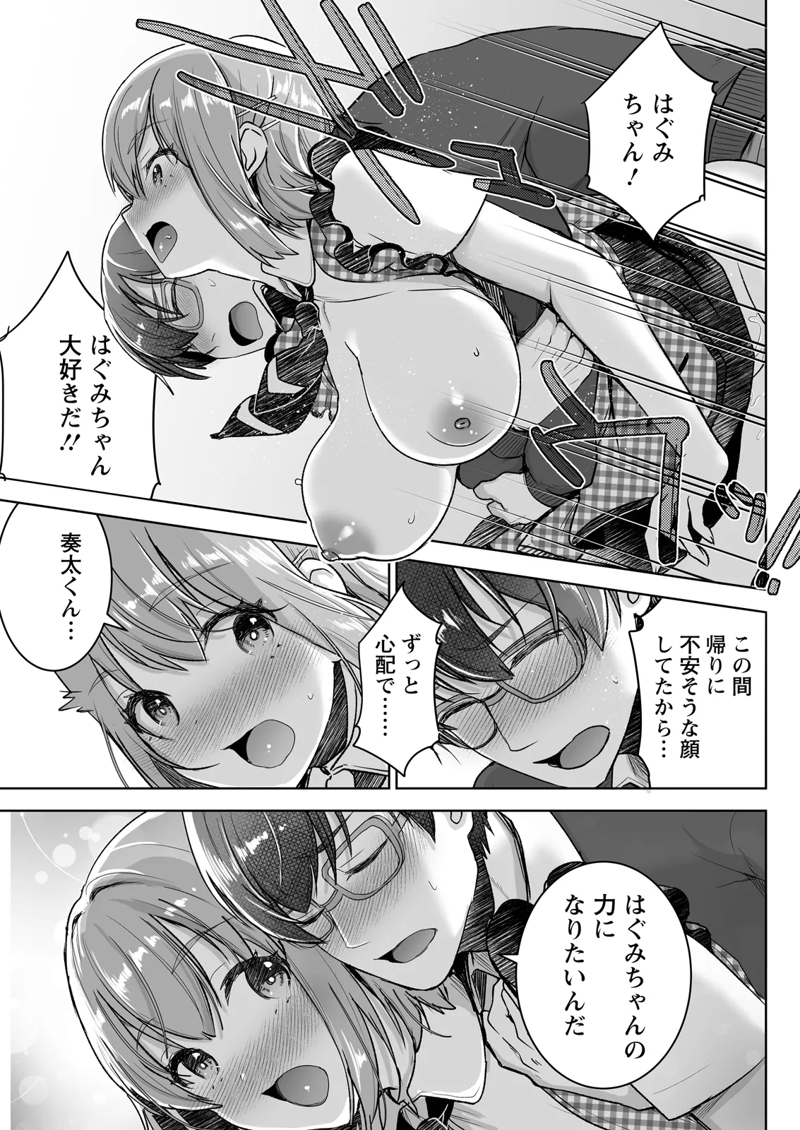 หน้า 271