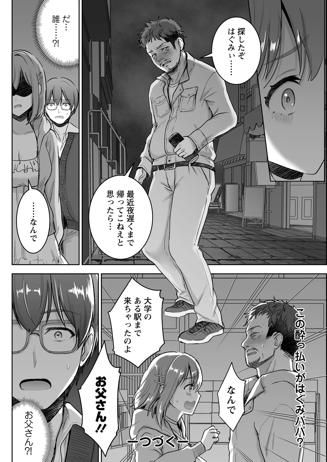 หน้า 276