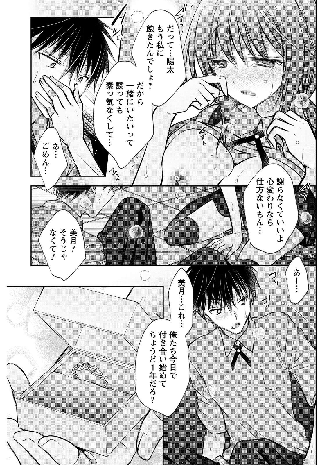 หน้า 285