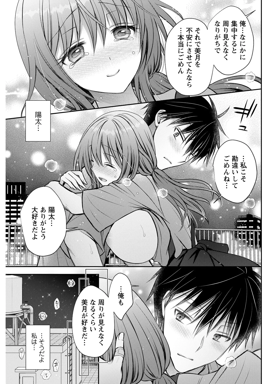 หน้า 287