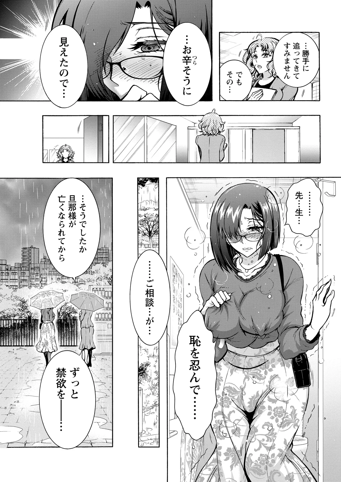 หน้า 301
