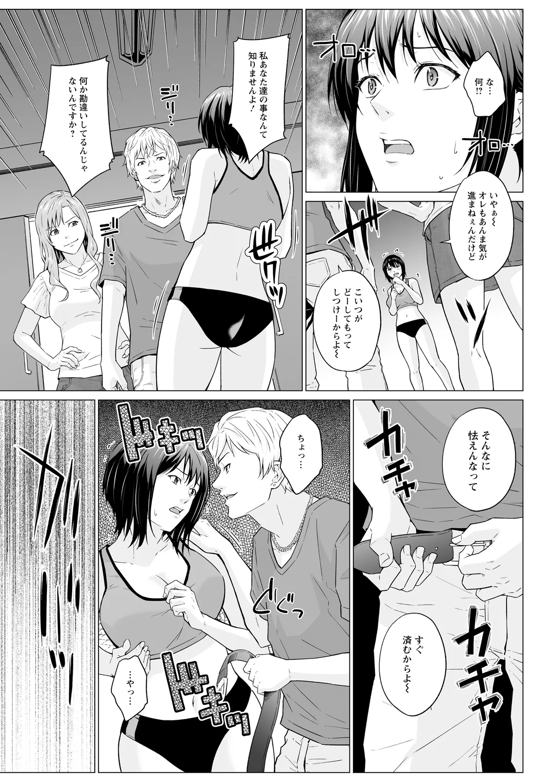 หน้า 319