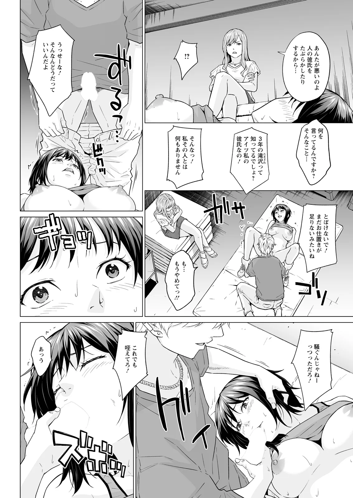 หน้า 328