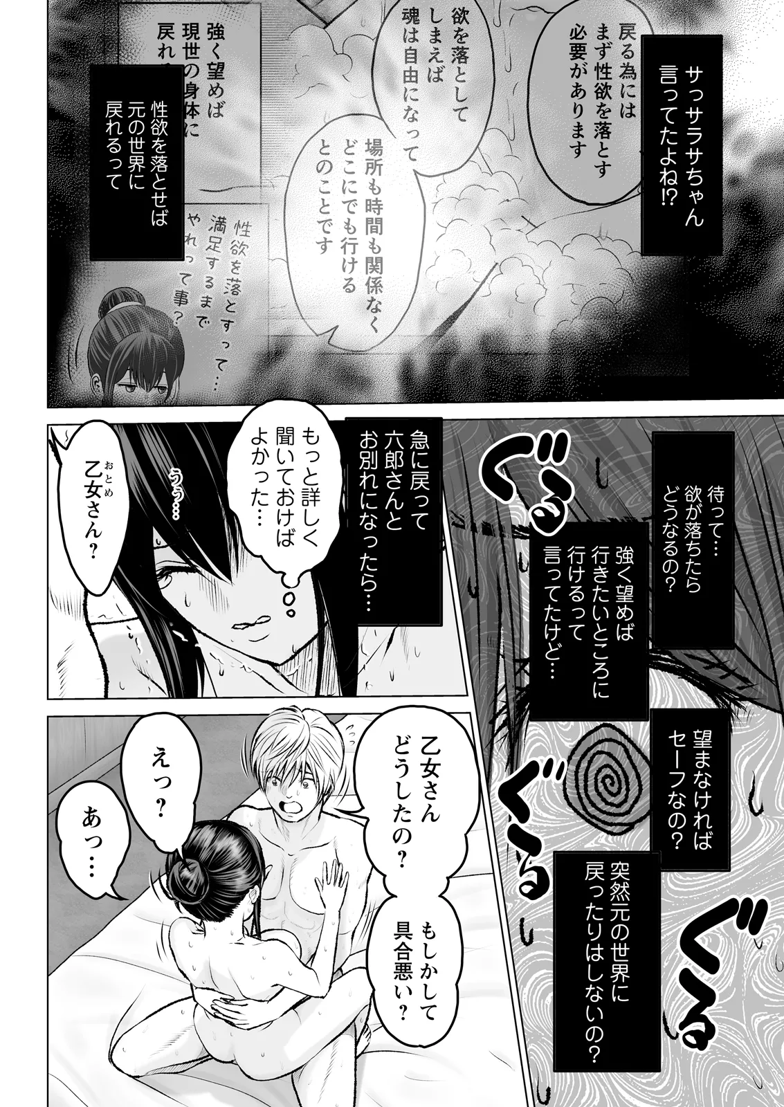 หน้า 338