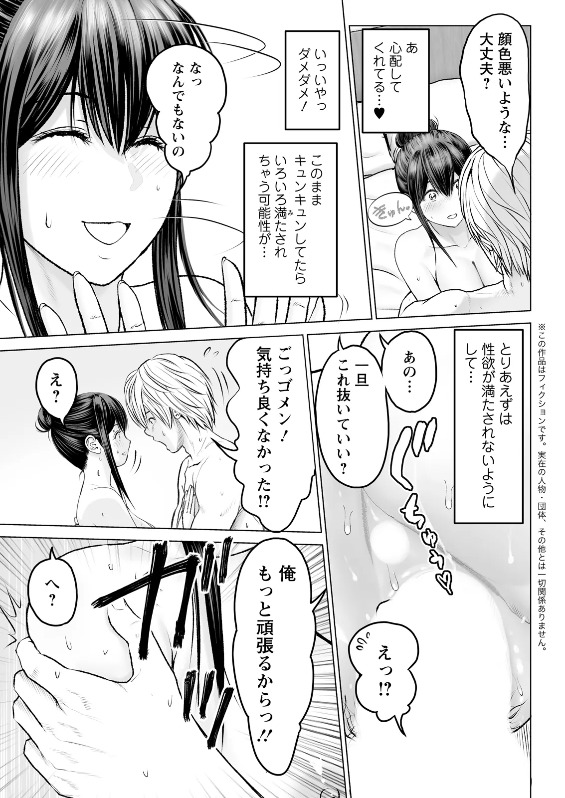 หน้า 339