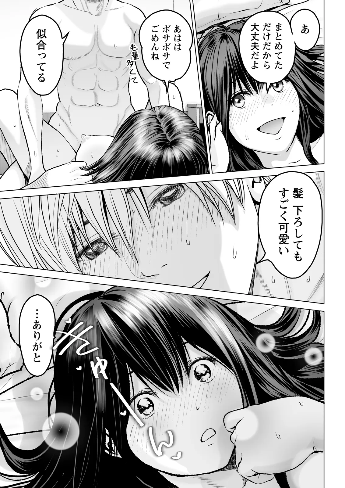 หน้า 341