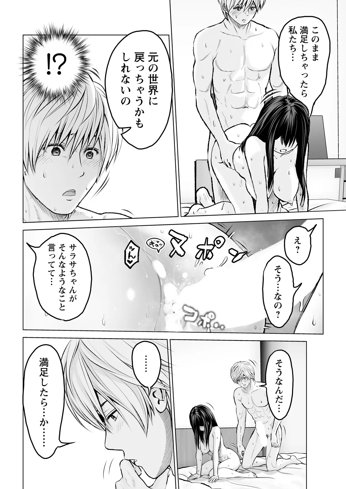 หน้า 352
