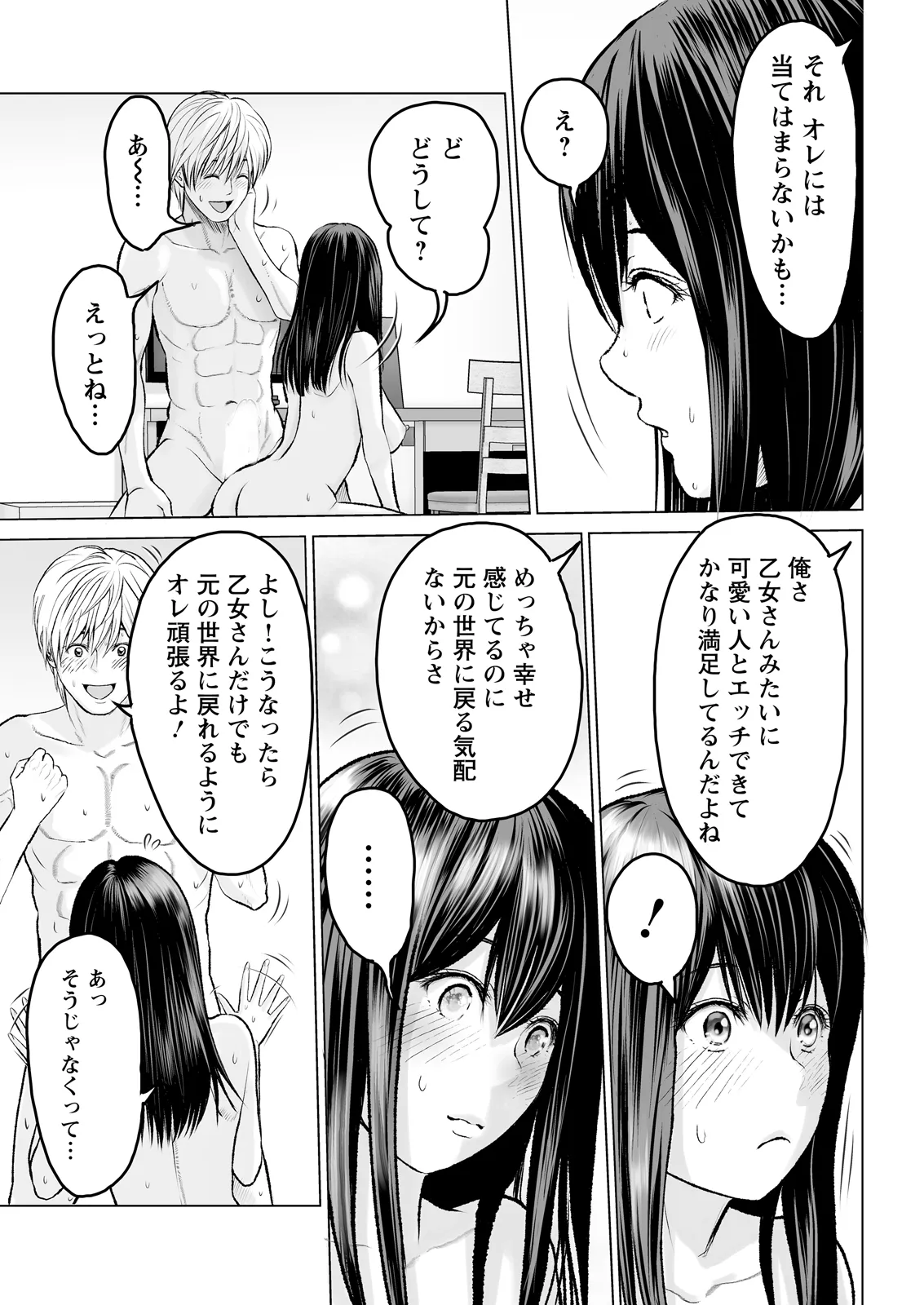 หน้า 353