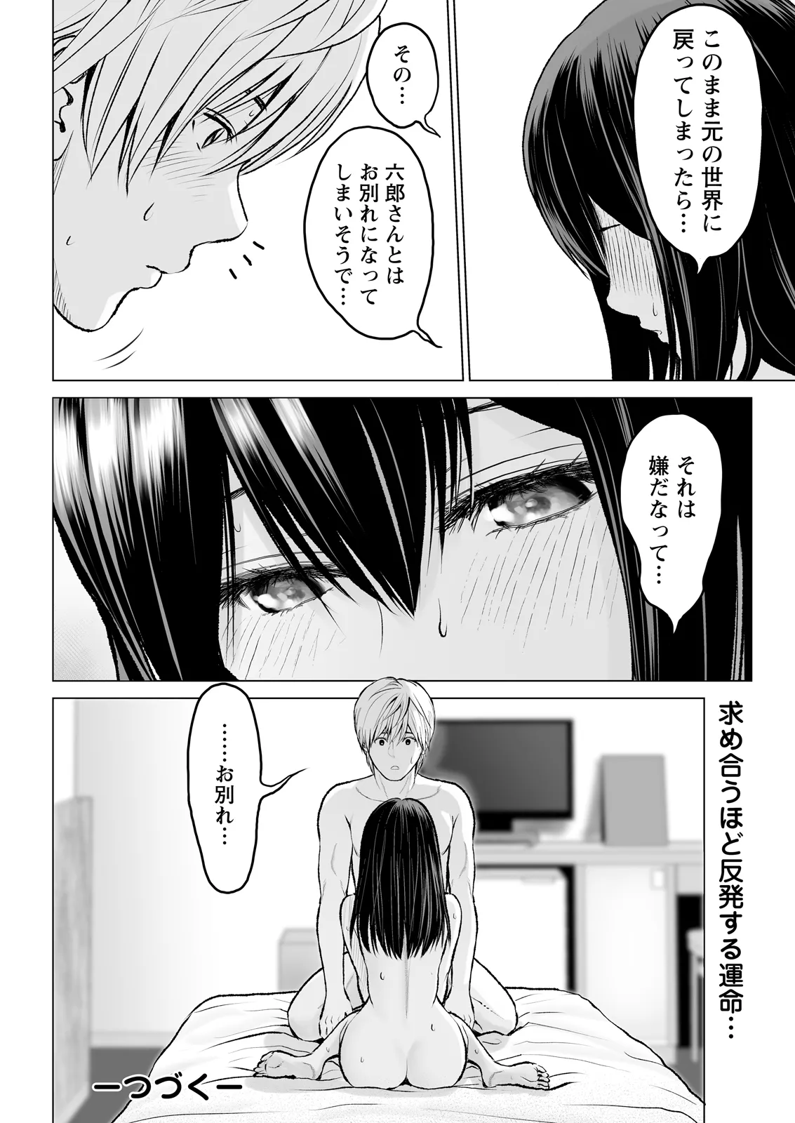 หน้า 354