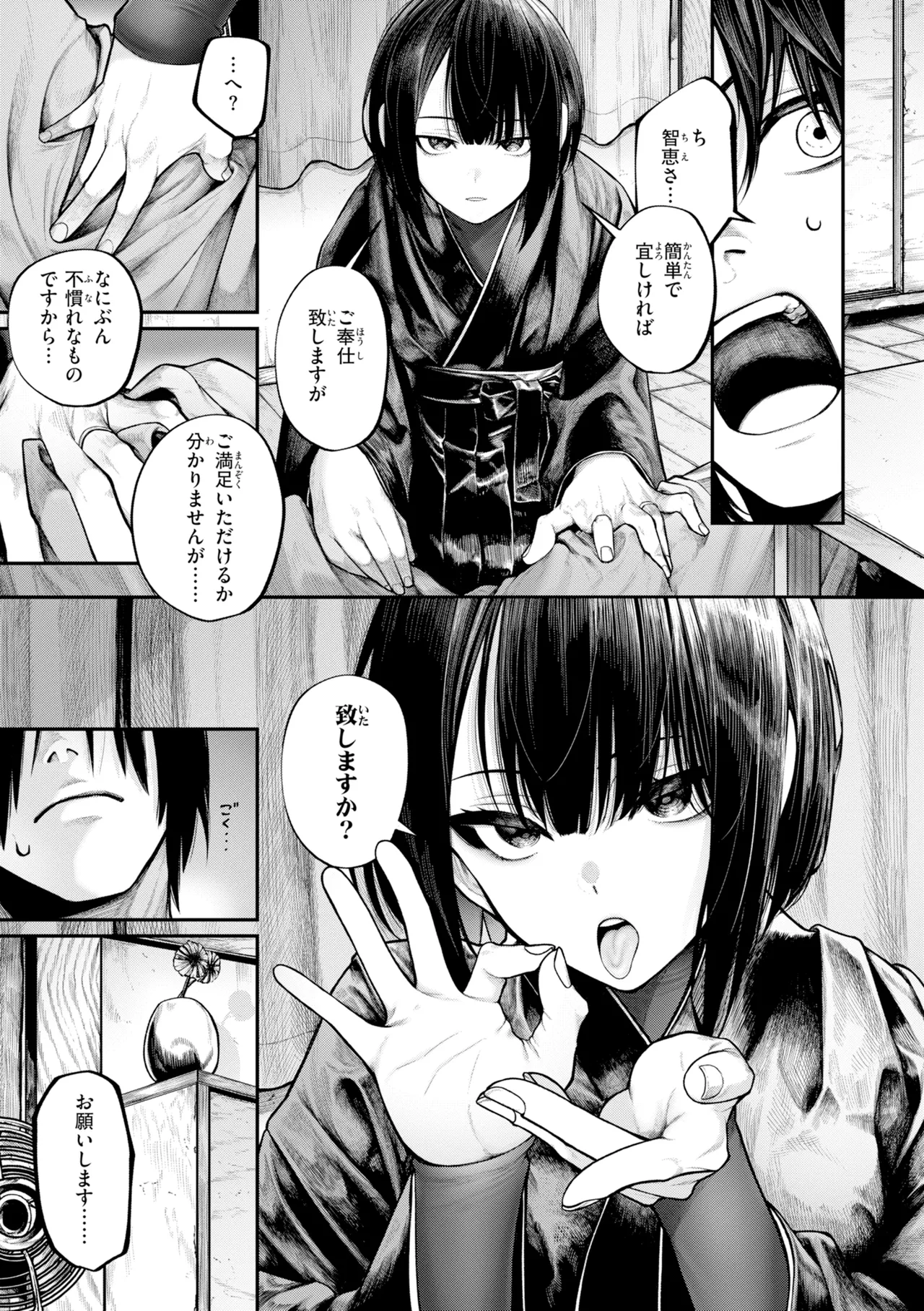 หน้า 11
