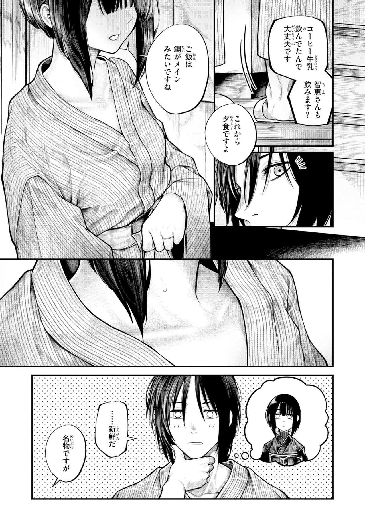 หน้า 29