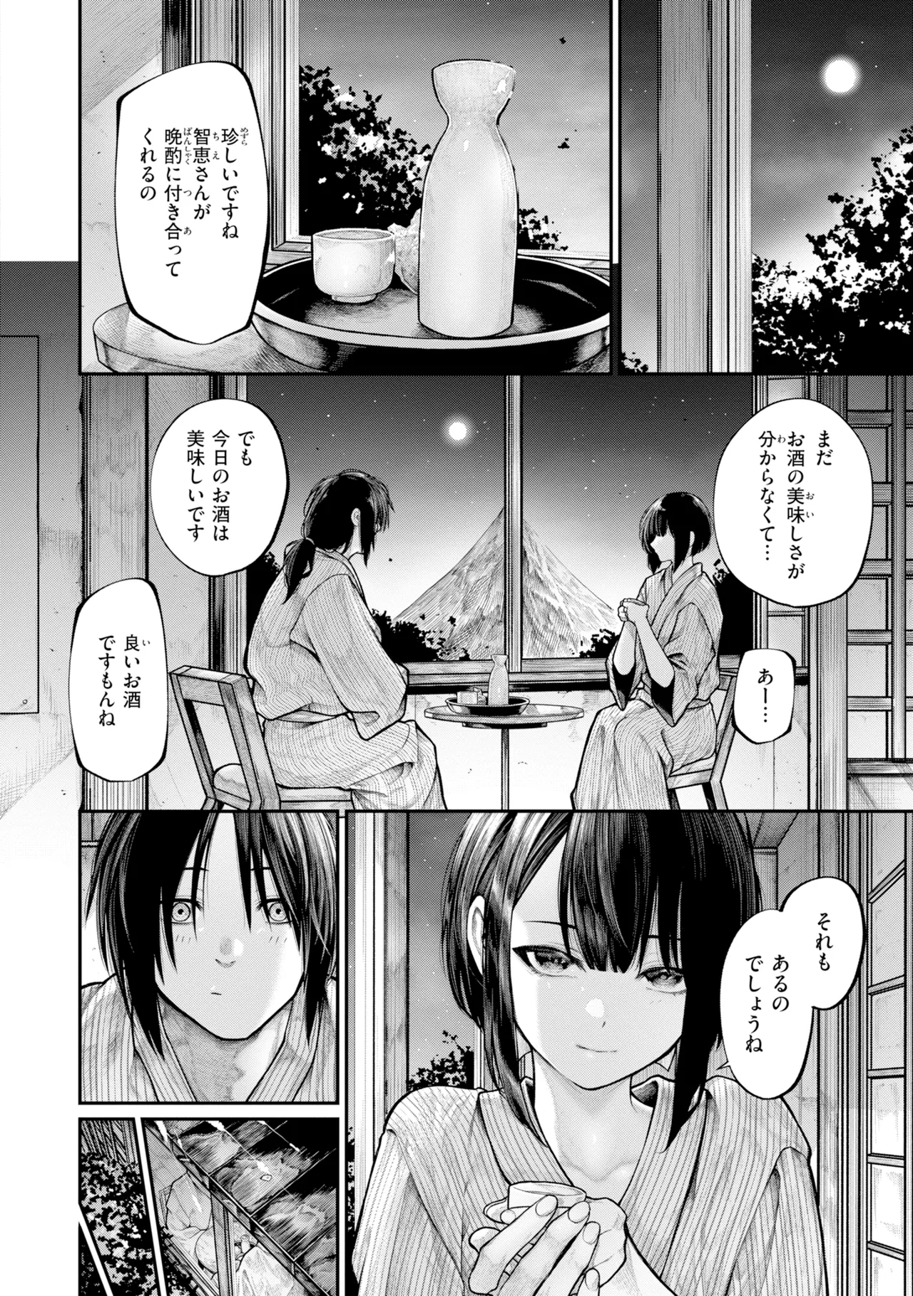 หน้า 30