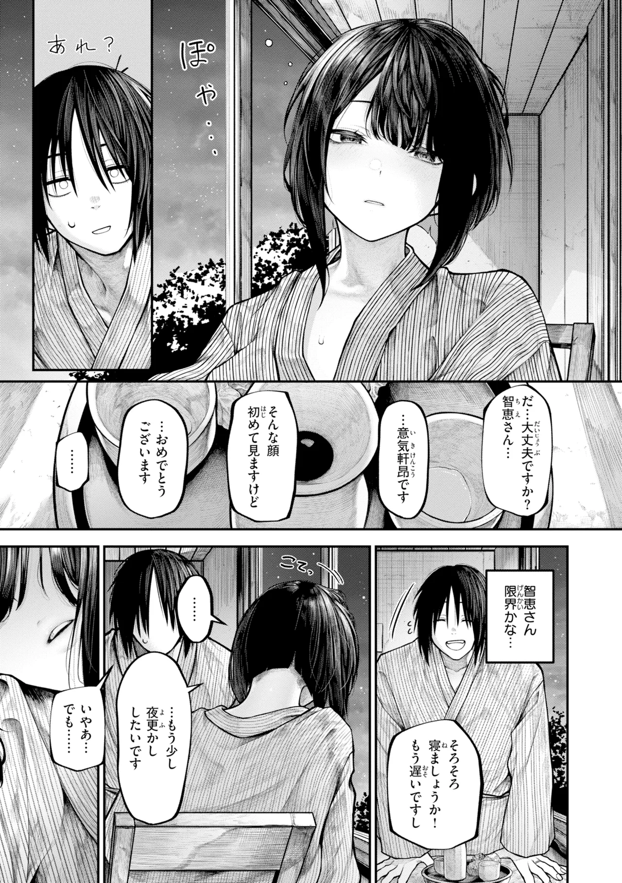 หน้า 31