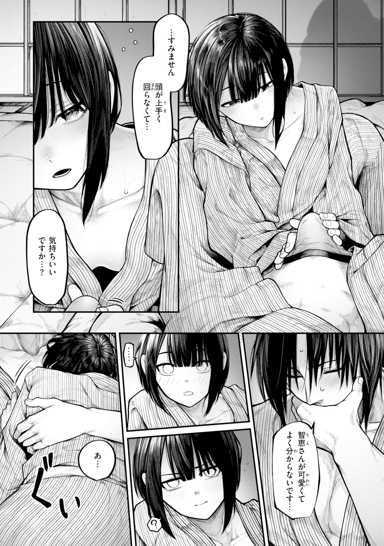 หน้า 34