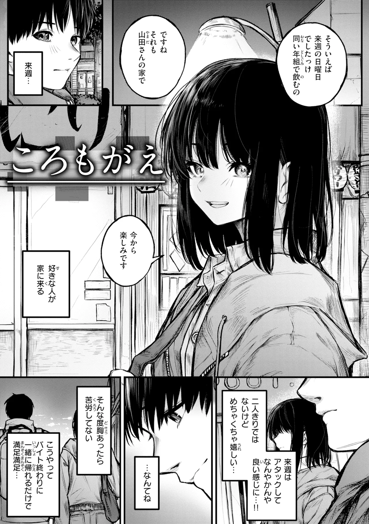 หน้า 45