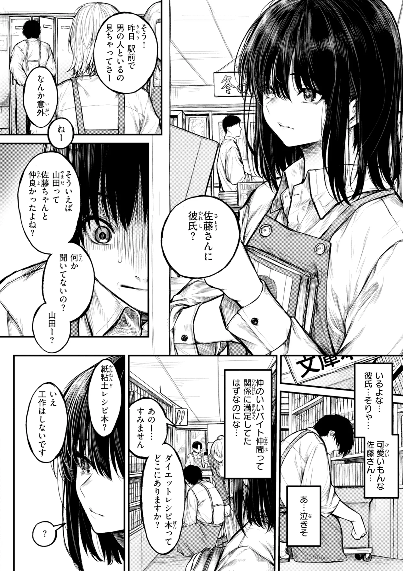 หน้า 46