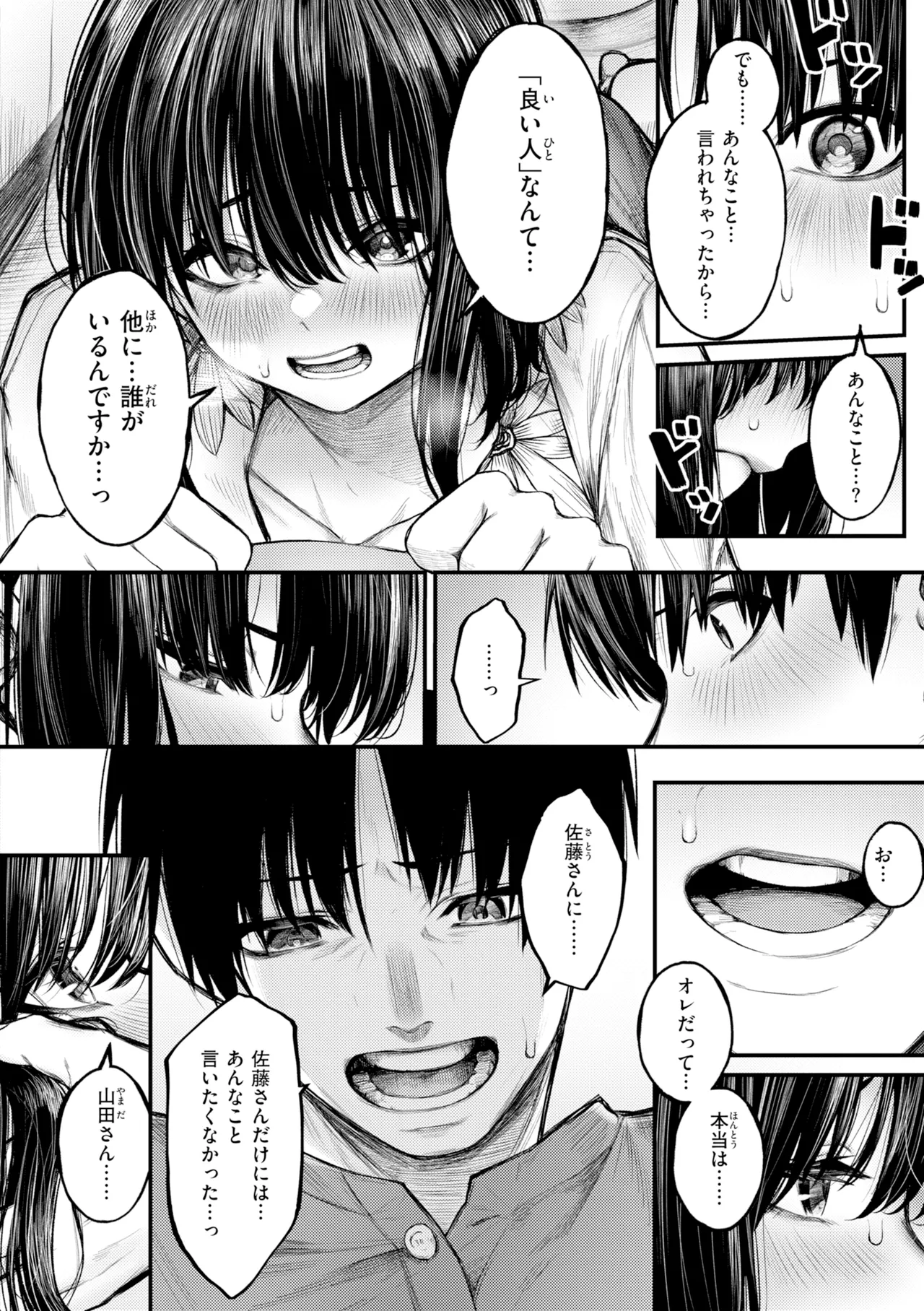 หน้า 52