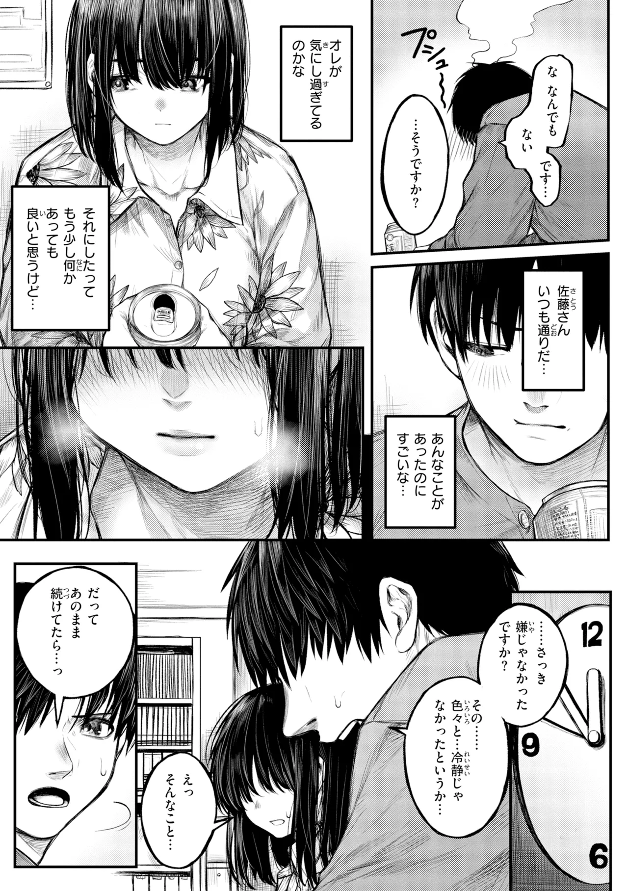 หน้า 55
