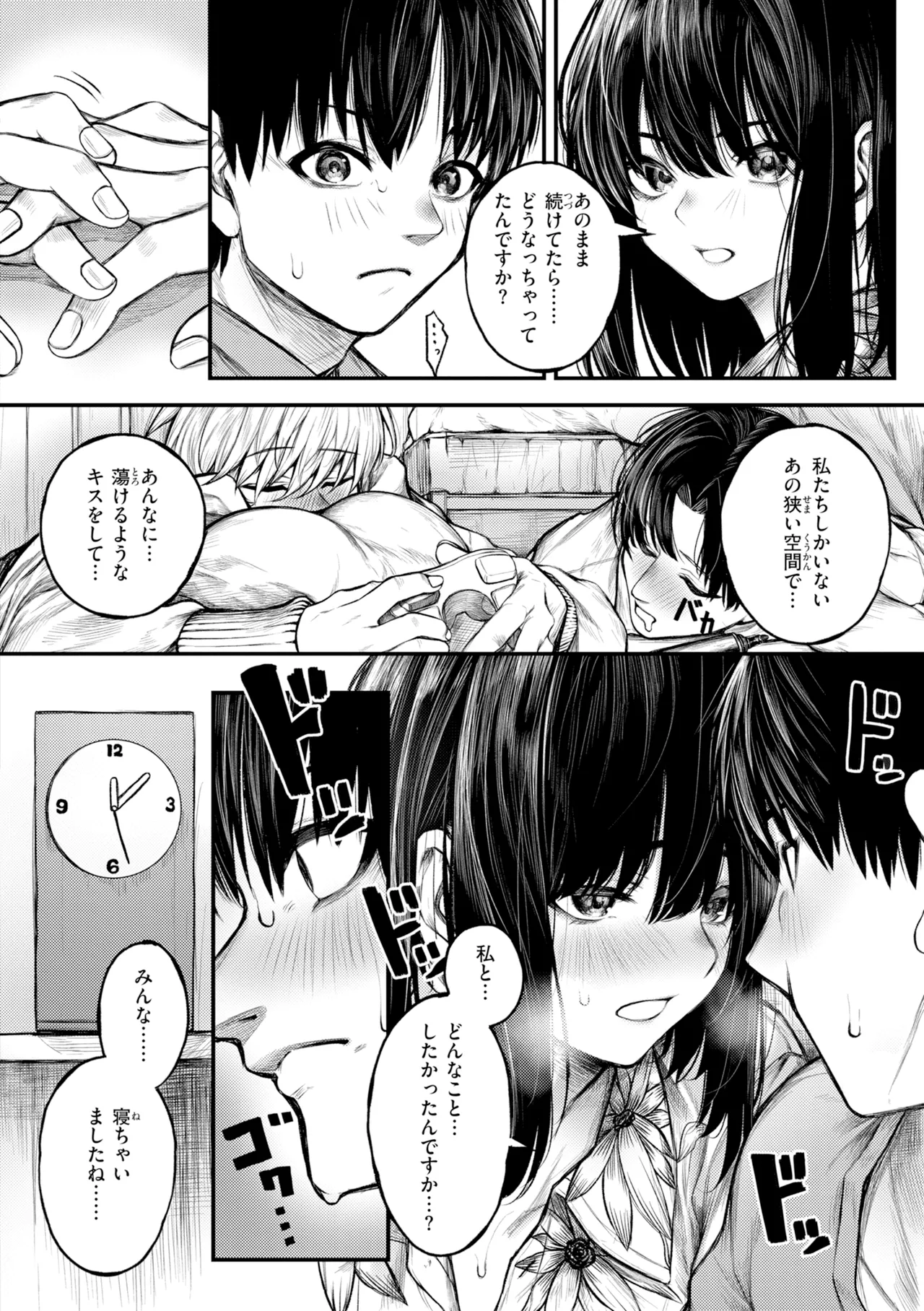 หน้า 56