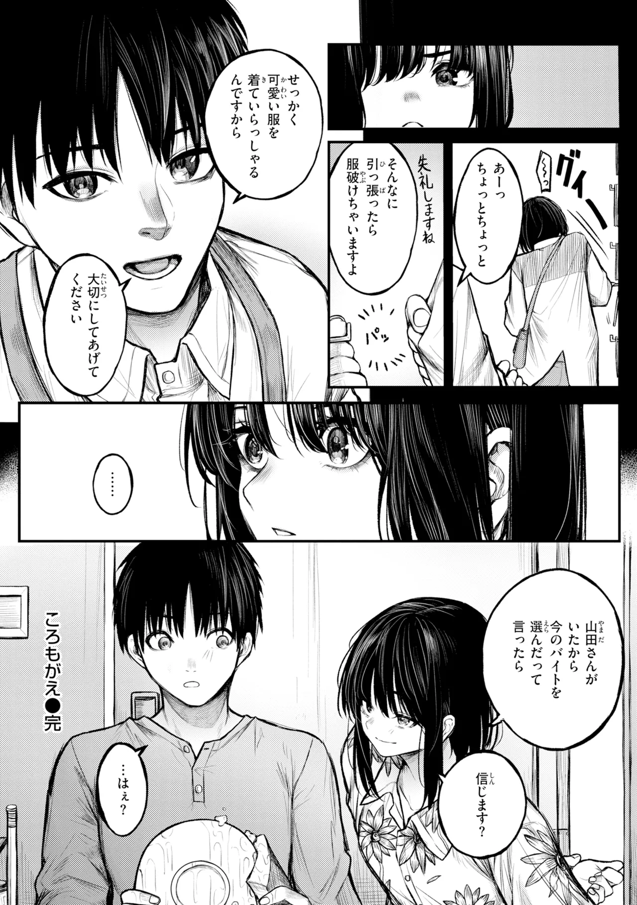 หน้า 68