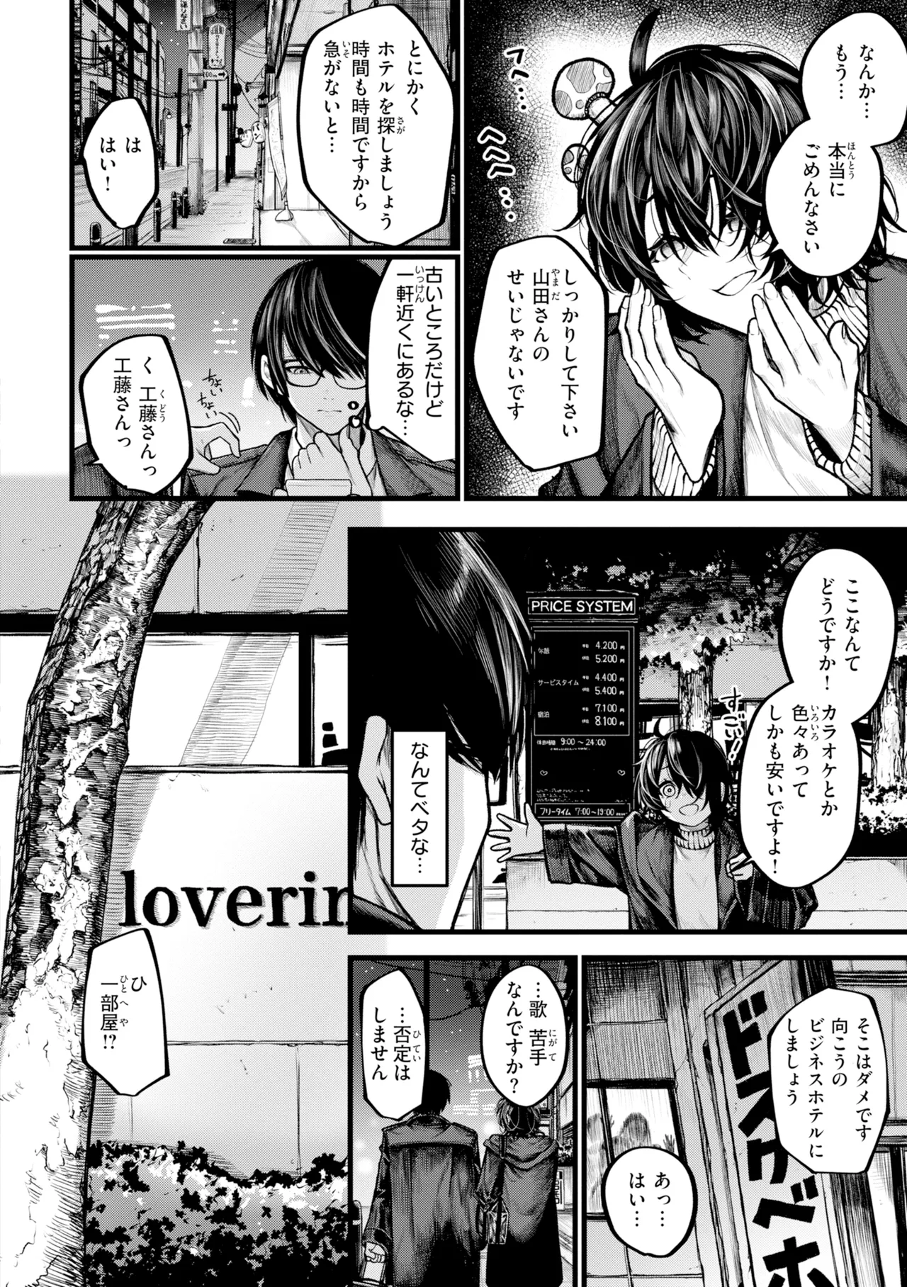 หน้า 72