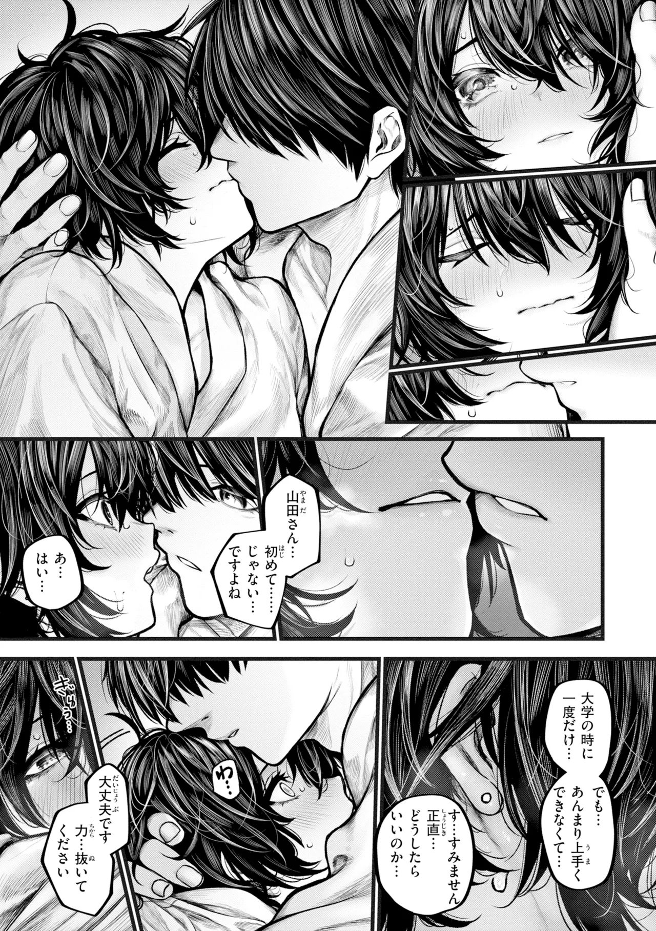 หน้า 83