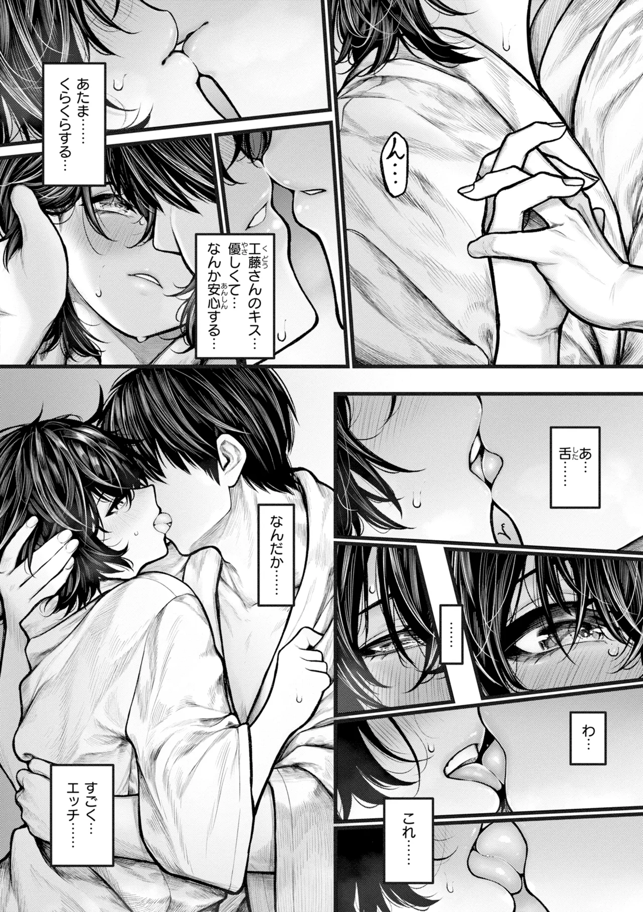 หน้า 84