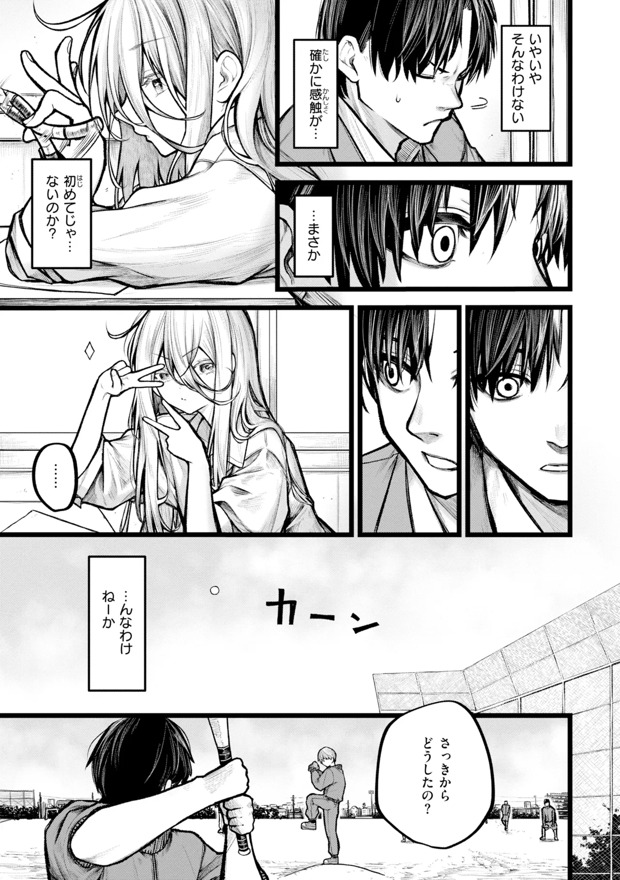 หน้า 103