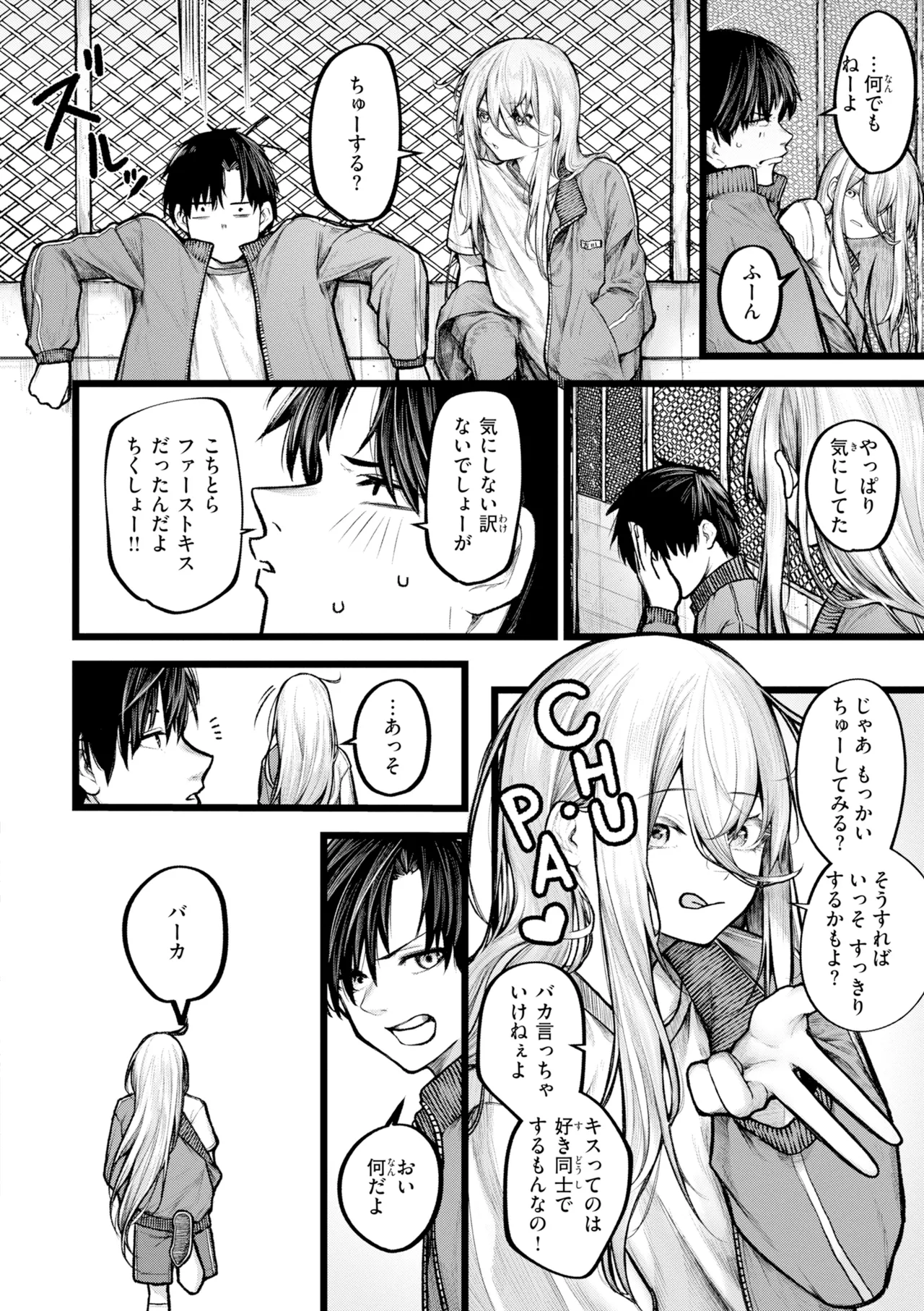 หน้า 104