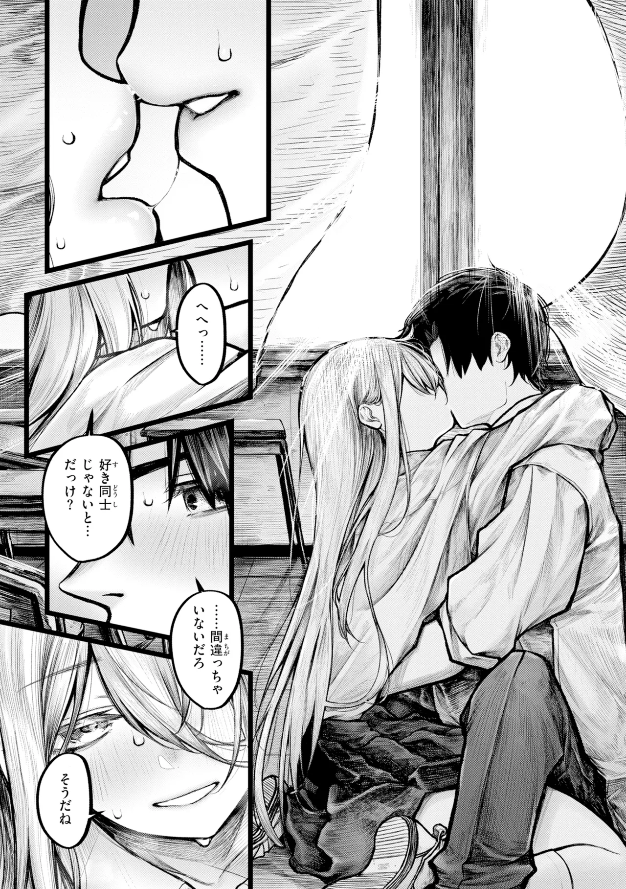หน้า 108