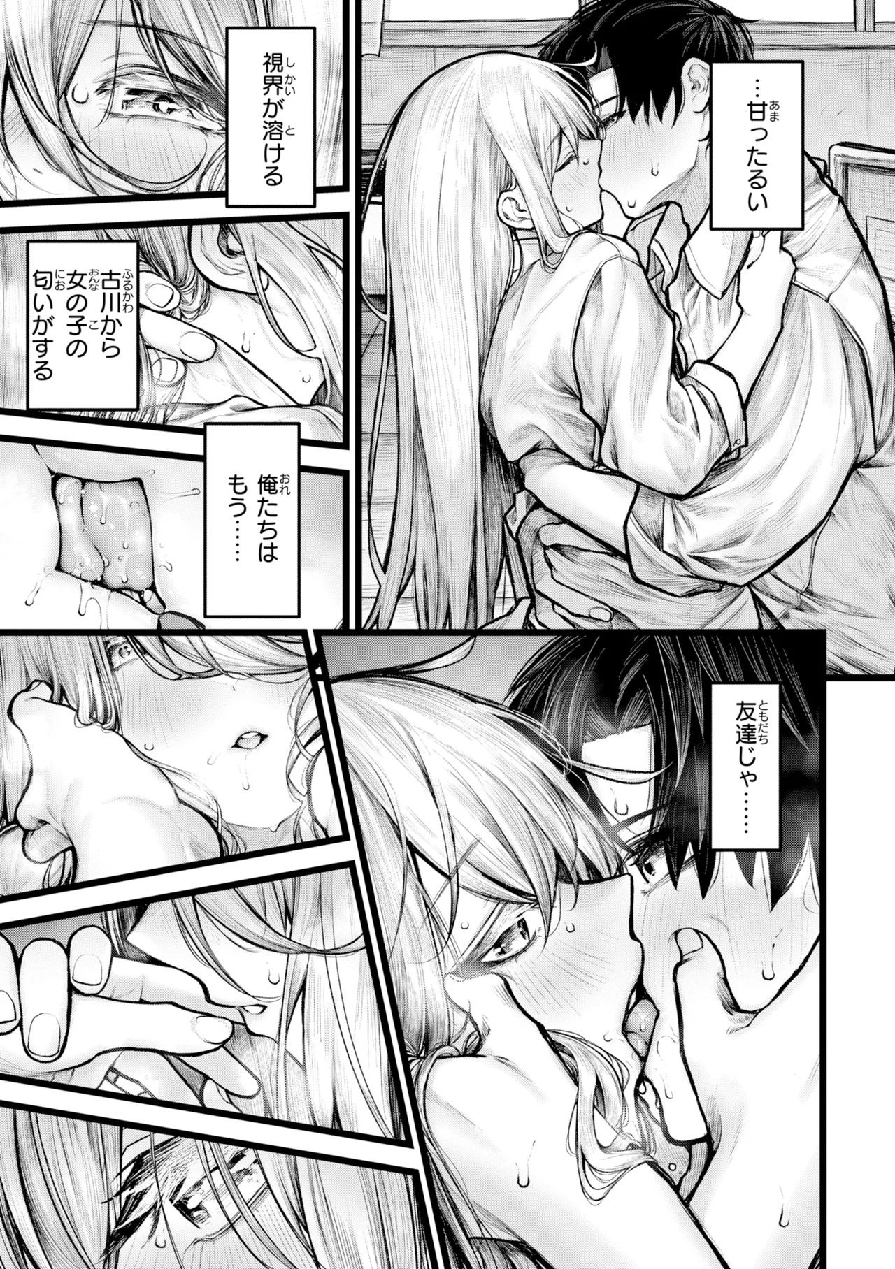 หน้า 109